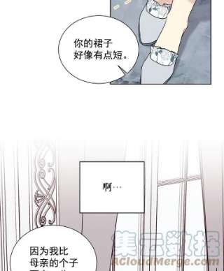 绿荫之冠30.新年晚会