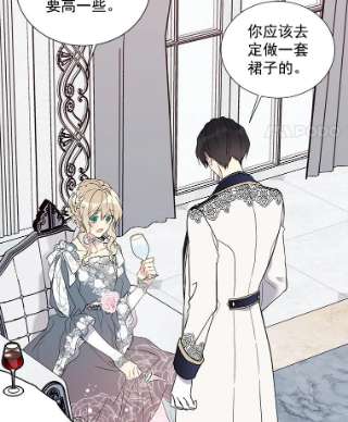 绿荫之冠30.新年晚会