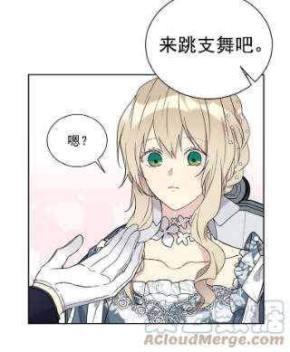 绿荫之冠30.新年晚会