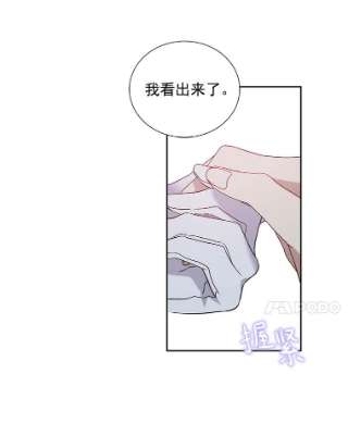 绿荫之冠30.新年晚会