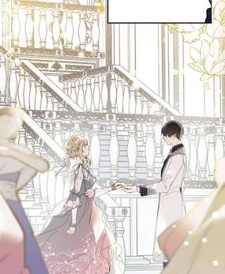 绿荫之冠30.新年晚会