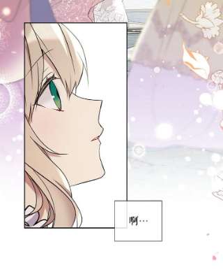 绿荫之冠30.新年晚会