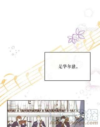 绿荫之冠30.新年晚会