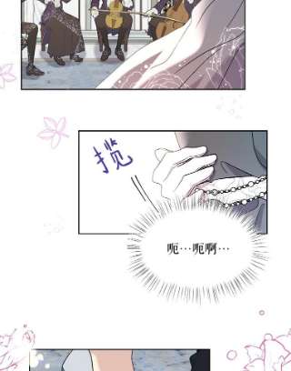 绿荫之冠30.新年晚会