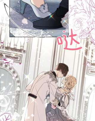 绿荫之冠30.新年晚会