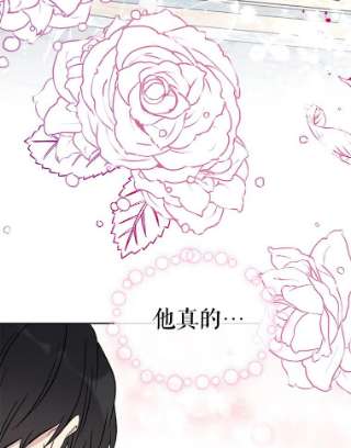 绿荫之冠30.新年晚会