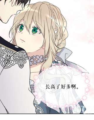 绿荫之冠30.新年晚会