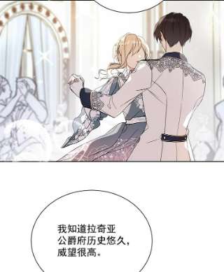 绿荫之冠30.新年晚会