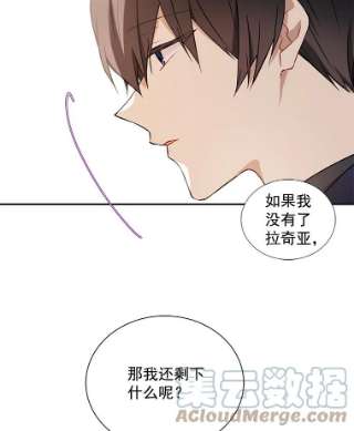 绿荫之冠30.新年晚会