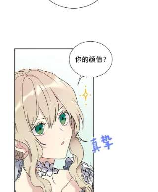 绿荫之冠30.新年晚会