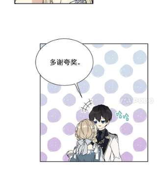 绿荫之冠30.新年晚会