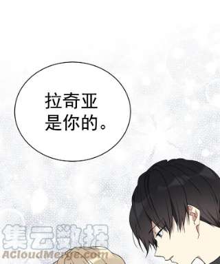 绿荫之冠30.新年晚会