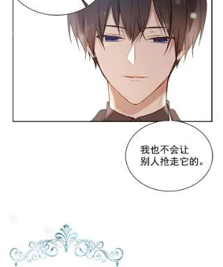 绿荫之冠30.新年晚会