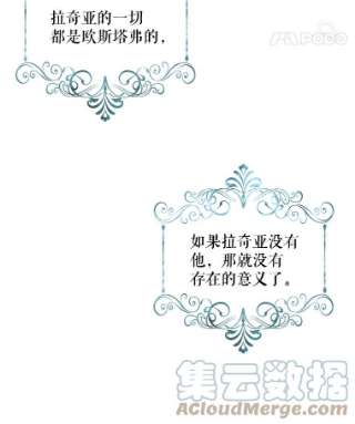 绿荫之冠30.新年晚会