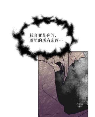 绿荫之冠30.新年晚会