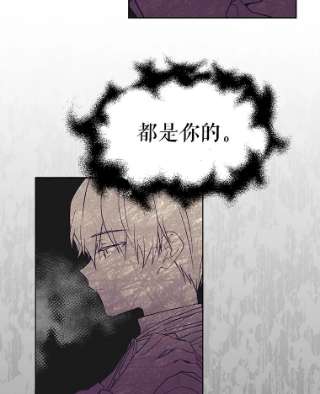 绿荫之冠30.新年晚会