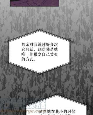 绿荫之冠30.新年晚会