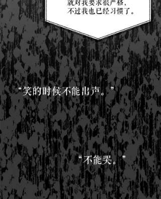 绿荫之冠30.新年晚会