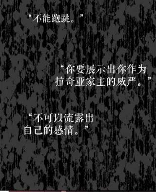 绿荫之冠30.新年晚会