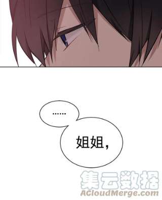 绿荫之冠30.新年晚会