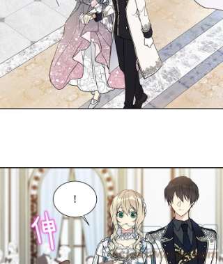 绿荫之冠30.新年晚会