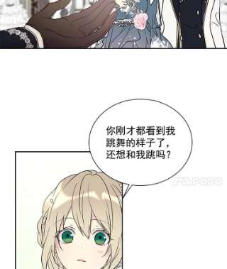 绿荫之冠30.新年晚会