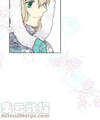 绿荫之冠30.新年晚会