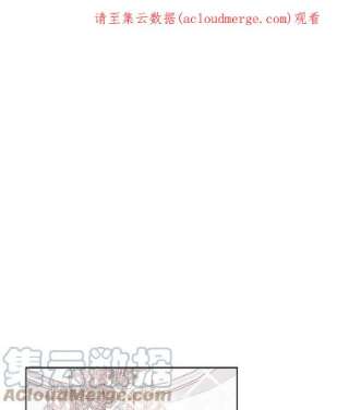 绿荫之冠31.吐露心声