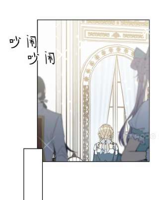 绿荫之冠31.吐露心声