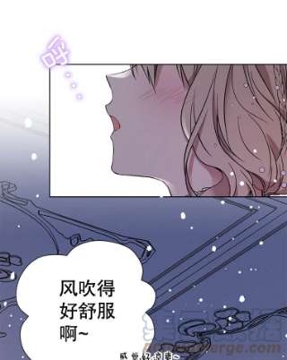 绿荫之冠31.吐露心声