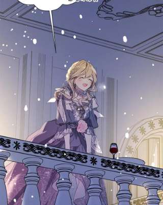 绿荫之冠31.吐露心声