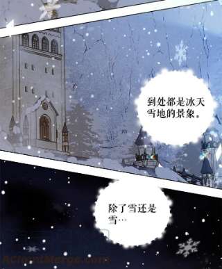 绿荫之冠31.吐露心声