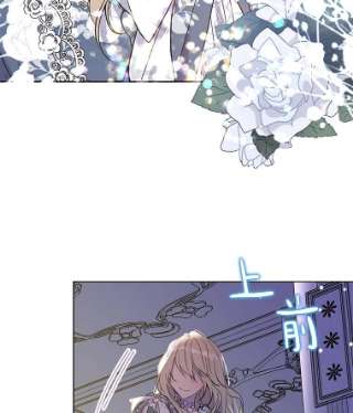 绿荫之冠31.吐露心声