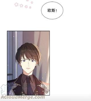 绿荫之冠31.吐露心声