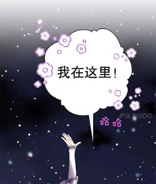 绿荫之冠31.吐露心声