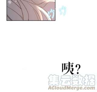 绿荫之冠31.吐露心声