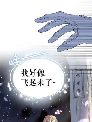 绿荫之冠31.吐露心声