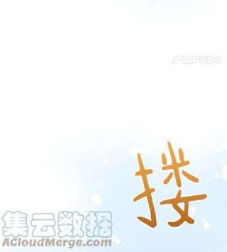 绿荫之冠31.吐露心声