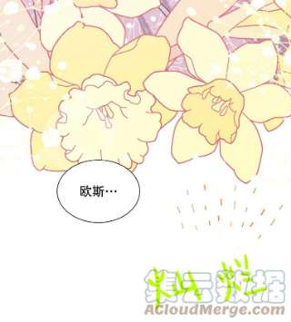 绿荫之冠31.吐露心声