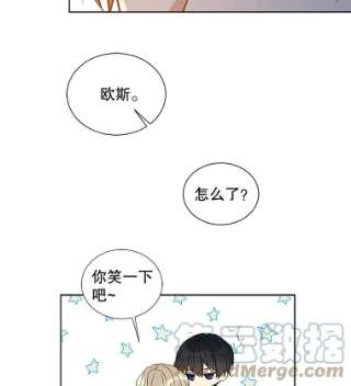 绿荫之冠31.吐露心声