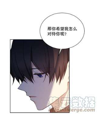 绿荫之冠31.吐露心声