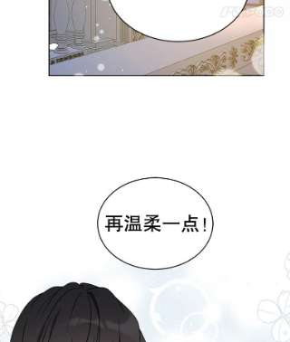 绿荫之冠31.吐露心声