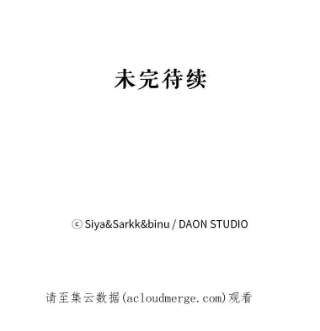 绿荫之冠31.吐露心声