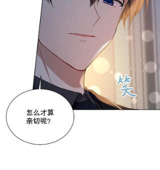 绿荫之冠32.约定