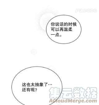 绿荫之冠32.约定