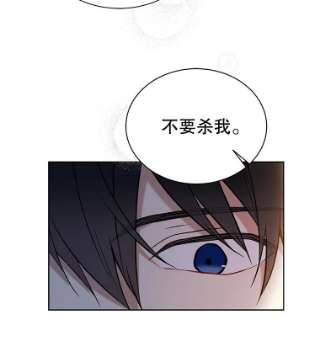 绿荫之冠32.约定