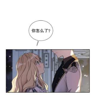 绿荫之冠32.约定