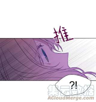 绿荫之冠32.约定