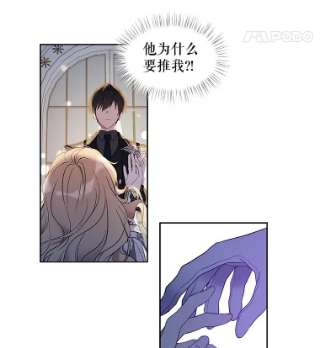 绿荫之冠32.约定