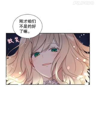 绿荫之冠32.约定